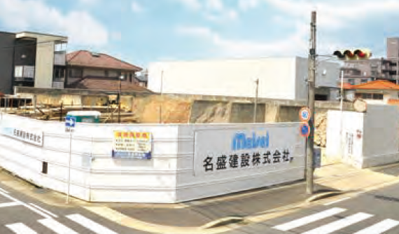 名盛建設(株)浦里土場