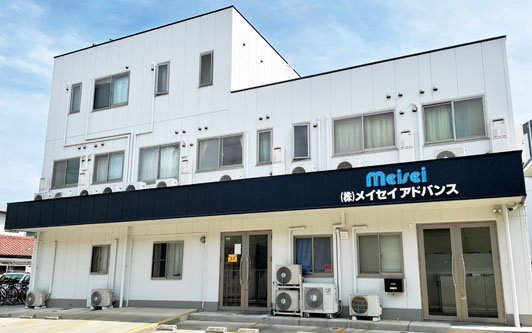 メイセイアドバンス星崎